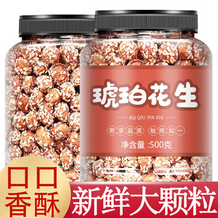 ���껨����500g���b����ζ����ζ�¾Ʋ�С����ʳ�خa�ִ��ζ����