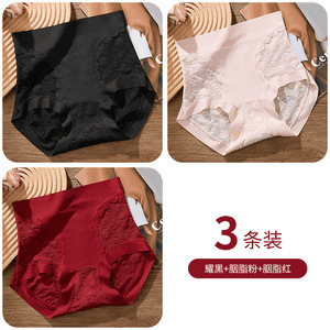 夏谷奈2025新款提臀收腹高腰塑身轻薄透气裸感无痕打底内裤女锦纶|undefined