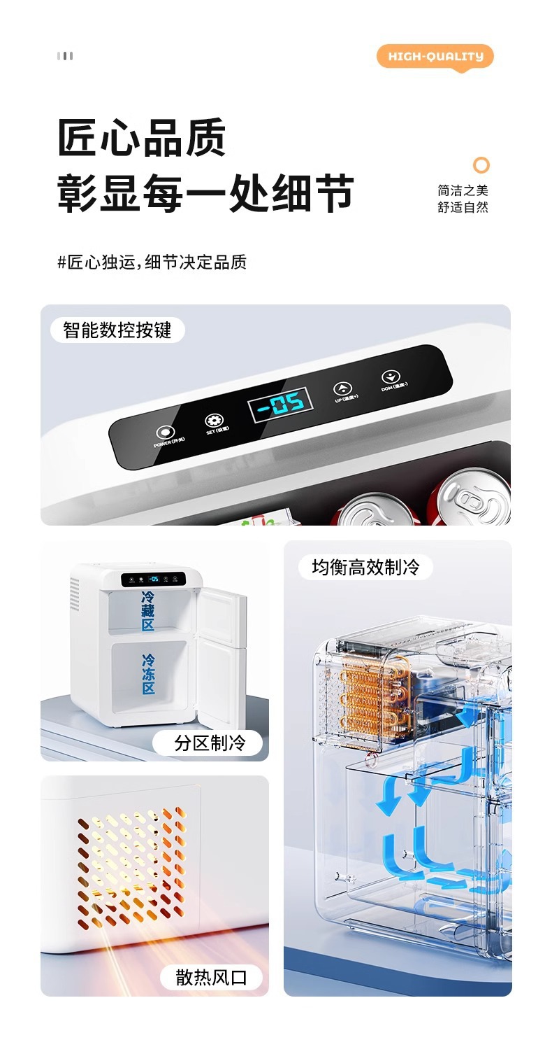 Car Refrigerator, Freezer, Mini Refrigerator, Small Cooler for Dormitory, 12V24V, Large Truck, Household Small Freezer
