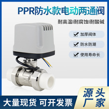 �S�����lPPR��ˮ��늄��pͨ�y304���P䓷������|늿�늄����y���l