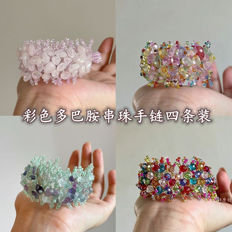 Atmospheric small bracelet