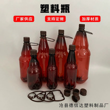 ����ơ��ƿ��ƿ330ml500ml1l1.5l2.5lơ�Ʒ��bƿ ���ơ�ƴ��ƿ