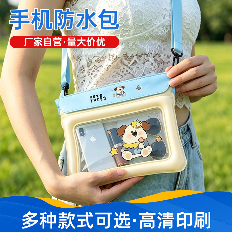 Waterproof Mobile Phone Bag, Waist Bag, Airbag, Waterproof Mobile Phone Bag, Diving Touch Screen, Neck-Hanging, Double-Layer Sealed, Large Mobile Phone Case Waterproof Mobile Phone Bag, Waist Bag, Airbag, Waterproof Mobile Phone Bag, Diving Touch Screen, Neck-Hanging, Double-Layer Sealed, Large Mobile Phone Case