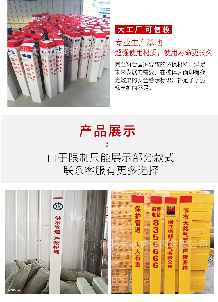 交通标志桩_08.jpg
