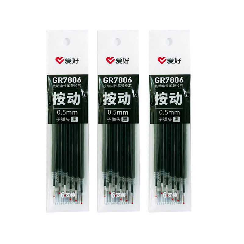 趣味GR7806プッシュ式交換芯学生用0.5弾丸共通タイプ押し中性ペン交換芯|undefined