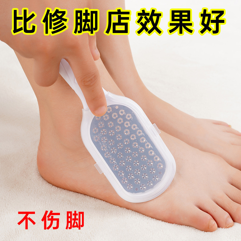 源头工厂现货不锈钢磨脚器去死皮老茧修脚脚板锉磨脚搓脚板|undefined