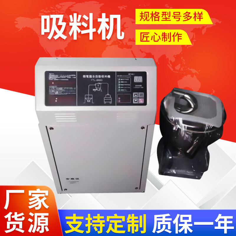 厂家供应直接式吸料机 不锈钢吸料机 粉尘颗粒吸料机