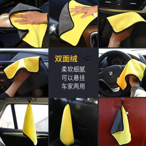 Internet celebrity thickened car wash towel, water-absorbent car wiper, special glass non-shedding deerskin rag, tools, car supplies