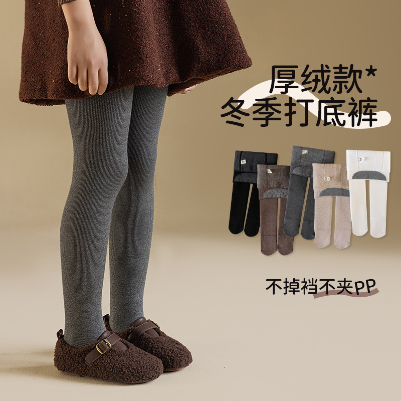 25 Autumn and Winter New Children's Leggings Versatile Fleece Thickened One-Piece Pantyhose Warm Non-Binding Girls' Tights