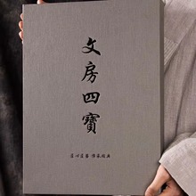 毛笔套装文房四宝套装纸盒送礼笔墨纸砚定制批发书法镇纸宣纸