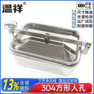 ����304���P䓷����ֿ��˿��TͶ�Ͽ�316�l�������w�����˿��L����