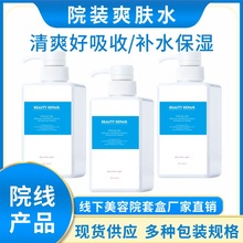 ����Ժ���I��Ժ�bˬ�wˮԴ�{Һ�����aˮ�o�wƷС���݌��ø���ʾ�