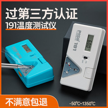 ���F�y�؃xPISO-191A늺�̨���F�a�t���F�^�ض�Ӌ���F�ضȜyԇ�x