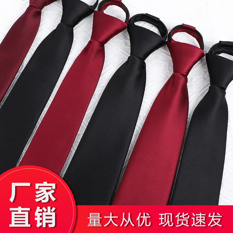 All-Match Black Knot-Free Tie Tie Business Men's Casual Korean-Style Dress Zipper Lazy Red Tie