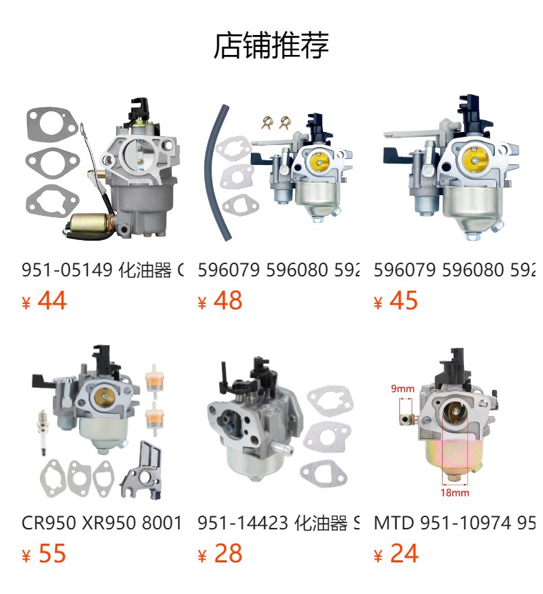 Suitable for Mtd 951-12771A Carburetor 751-12771A 751-12823 420Cc Lt1500