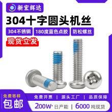 304���P�PMʮ�ֈA�^�C�z180���{ɫ�c�z��ᔼ��L�����ݽzm2m4m5m6