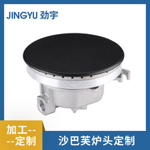 沙巴夫SABAF炉头煤气灶配件灶具铸铁炉头￠40沙巴夫炉头组件