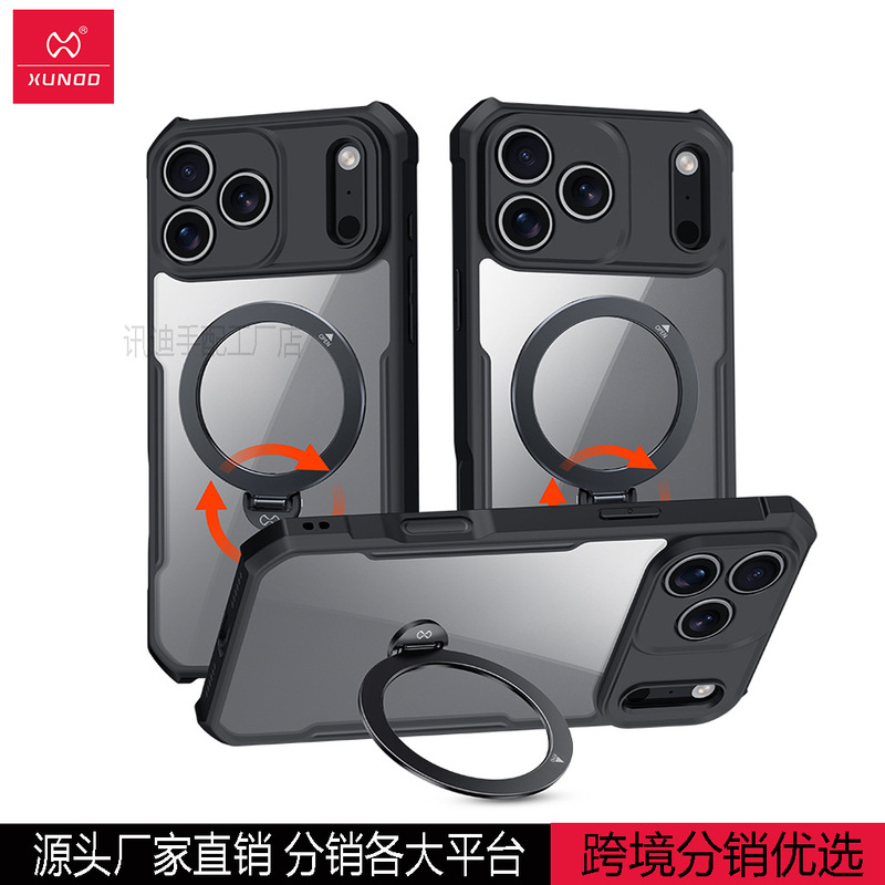 Xundi Iphone17 Mobile Phone Case Magnetic Holder Suitable for Apple 17Pro Protective Cover Anti-Fall 17Air Case Thin