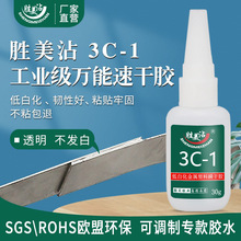 մͰ׻͸fٸz ճpupvcIСzˮlSM3C-1