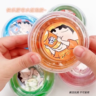 �옷��լˮ�����z ���ֵϞ�PС��ϵ��ʷ�Rķdiy��ͯ��ȫ�o��ճ��