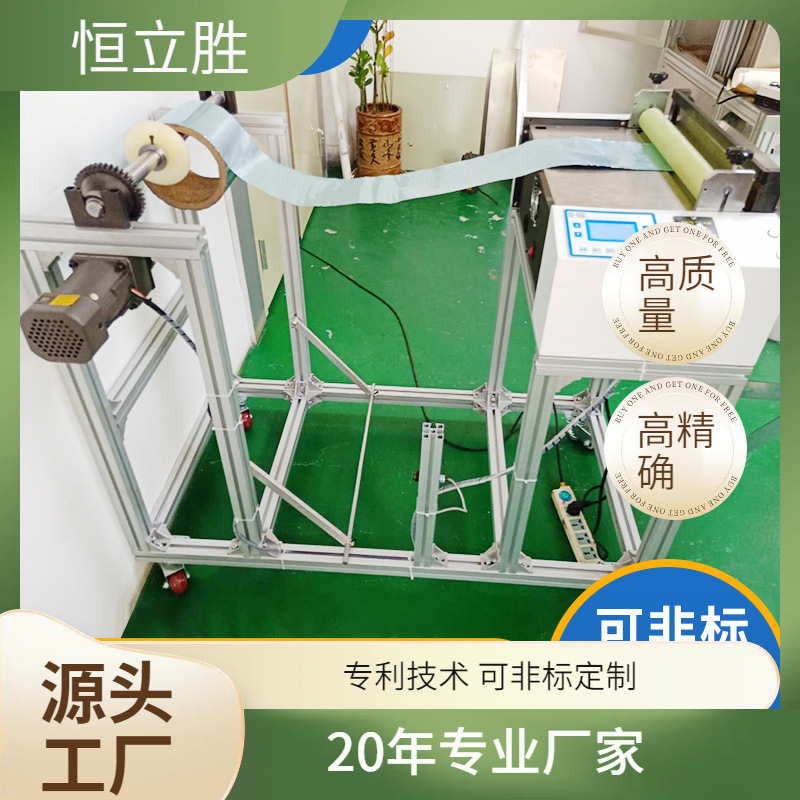 厂家供应铝箱切割机 纱布裁断器桌布高速裁切机 墙纸热型裁切机器