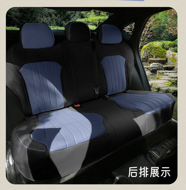 BYD Qin PLUS Special Car Seat Cover Four Seasons General New Full Cushion Leather Seat Cover