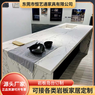 Marble even grain kitchen rock board island table dining table one-piece modern simple groove home large island table manufacturers