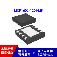 ȫԭbƷ MCP1602-120IMF оƬ |C