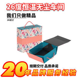 跨境手提翻盖磁吸折叠礼盒围巾服装内衣化妆品包装盒折叠便携