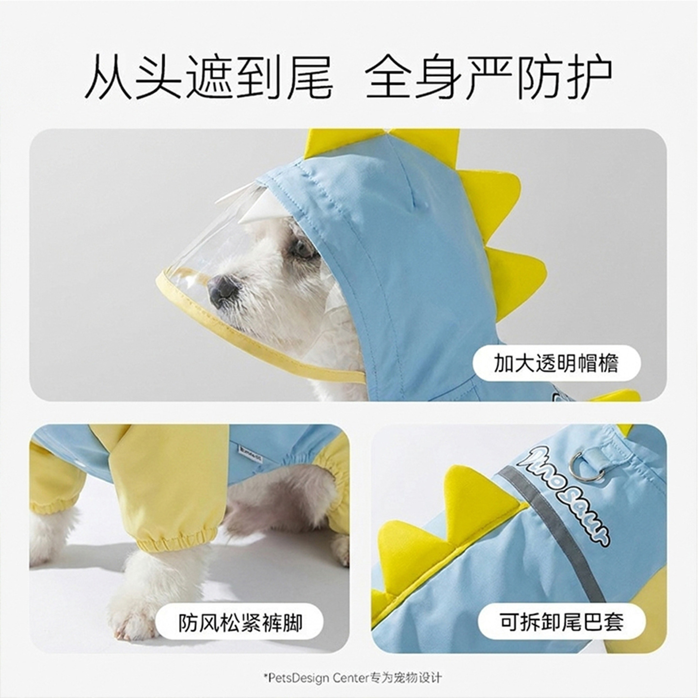 Dinosauro de cuatro estaciones tracción chaqueta de lluvia de cola pequeña y media día lluvioso fuera impermeable sombra de lluvia mascota ropa de perro
