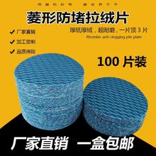 5寸菱形砂纸片背绒圆盘砂干湿两用抛光打磨砂纸菱格陶瓷厂家批发