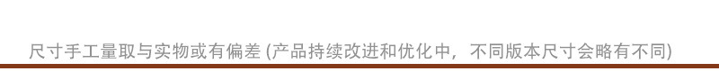 1尺寸图.jpg