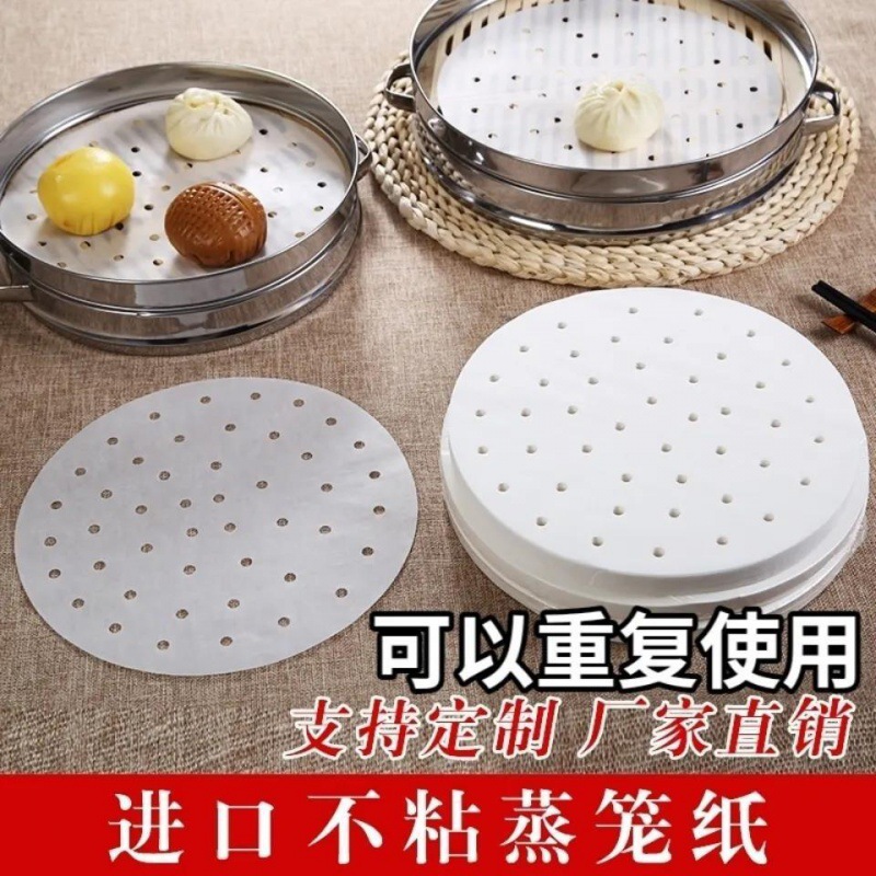 Steamer mat Steamed stuffed bun No sticker disposable Dumplings Oilpaper Longti circular Dianbu Pad paper