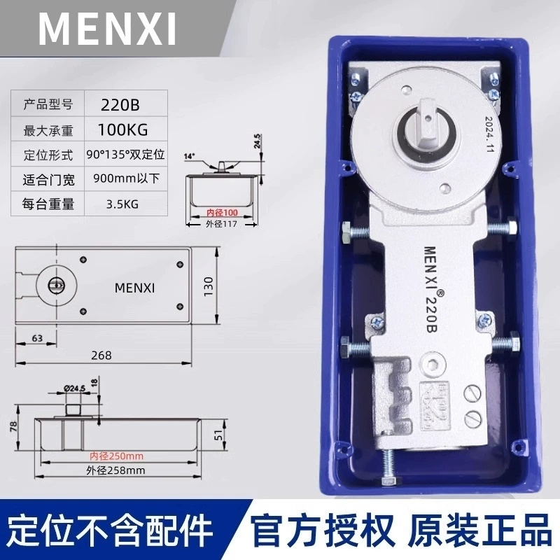 Menxi glass door floor spring frameless framed heavy-duty glass door floor spring heavy-duty buffer hydraulic floor spring