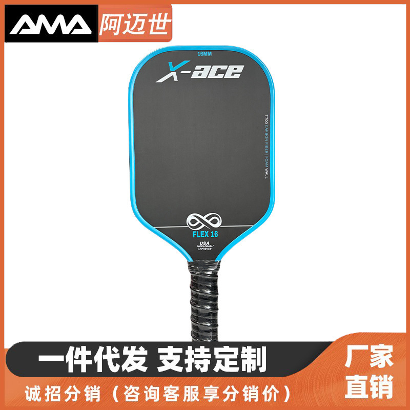 X-ACE Peak Rack One-piece Hot-press pickleballT700 Carbon Fiber Rack Professional Rack