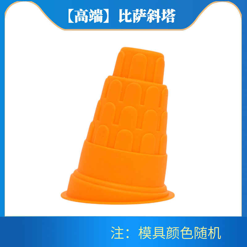 Fábrica directa juguetes espaciales para niños molde de arena de barro de color accesorios de playa herramientas de arena modelo de arena