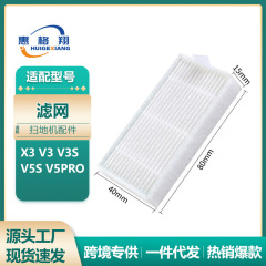 適用ilife掃除機部品x3 v 3 v 3s v 5s v 5pro海パ綿フィルタ掃除機フィルタ