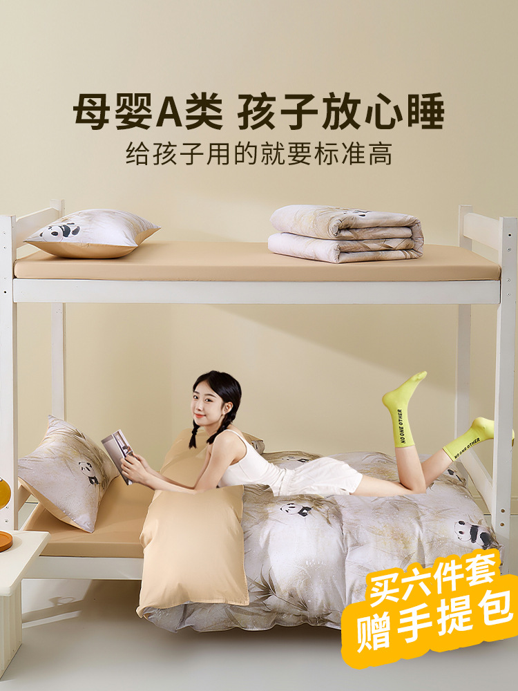 Dormitorio de estudiantes universitarios de algodón, ropa de cama de algodón de tres piezas, ropa de cama de algodón para estudiantes de secundaria