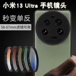 �m���С��13ultra�V�R��������o���֙C������R�^���I�zӰ���b