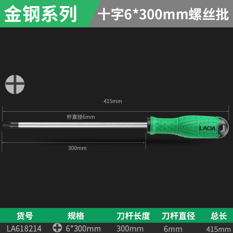 La618214 Cruz 6 * 300mm