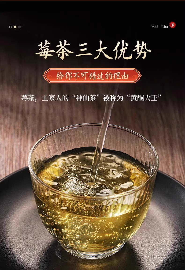 Wild Mei Tea Zhangjiajie Premium Bud Tip Vine Tea Gift Box Hot Brew quality and texture