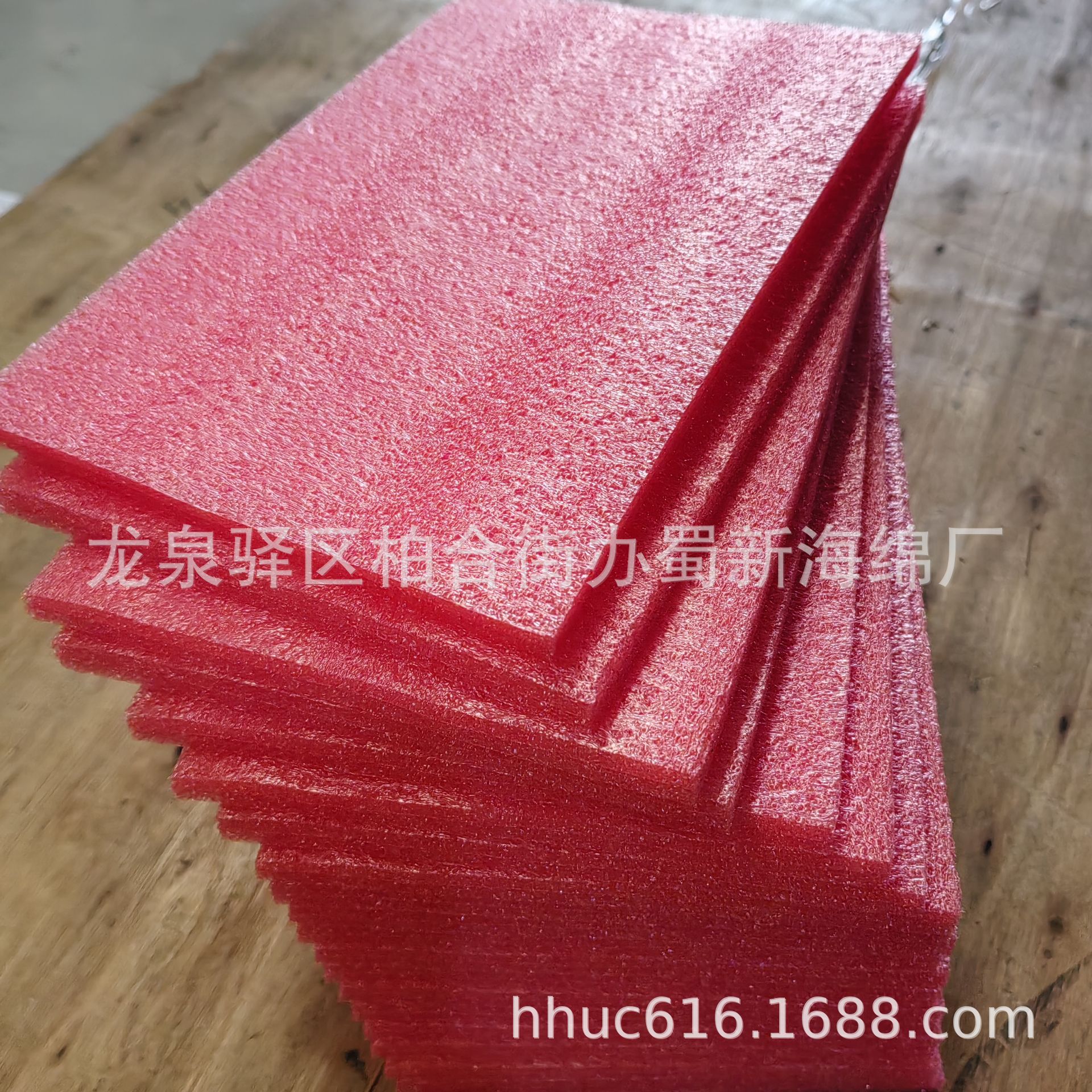 供应红色EPE防撞垫片/包装防震内托海绵垫/缓冲减震泡沫垫