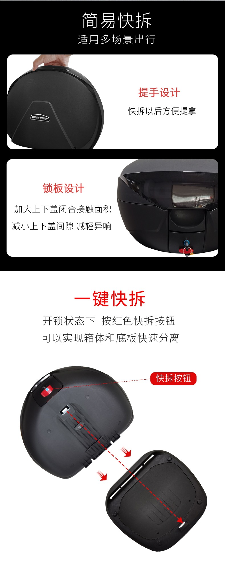 [38 Liters] Wanlihao E61 Motorcycle Trunk Uhr150 Scooter Trunk Tool Storage Box N Peihui