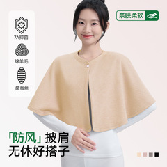 夏季空调房月子披肩女保暖护肩颈椎坎肩睡觉肩膀防寒产妇喂奶斗篷
