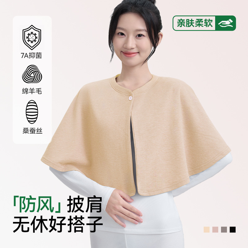 夏季空调房月子披肩女保暖护肩颈椎坎肩睡觉肩膀防寒产妇喂奶斗篷|undefined