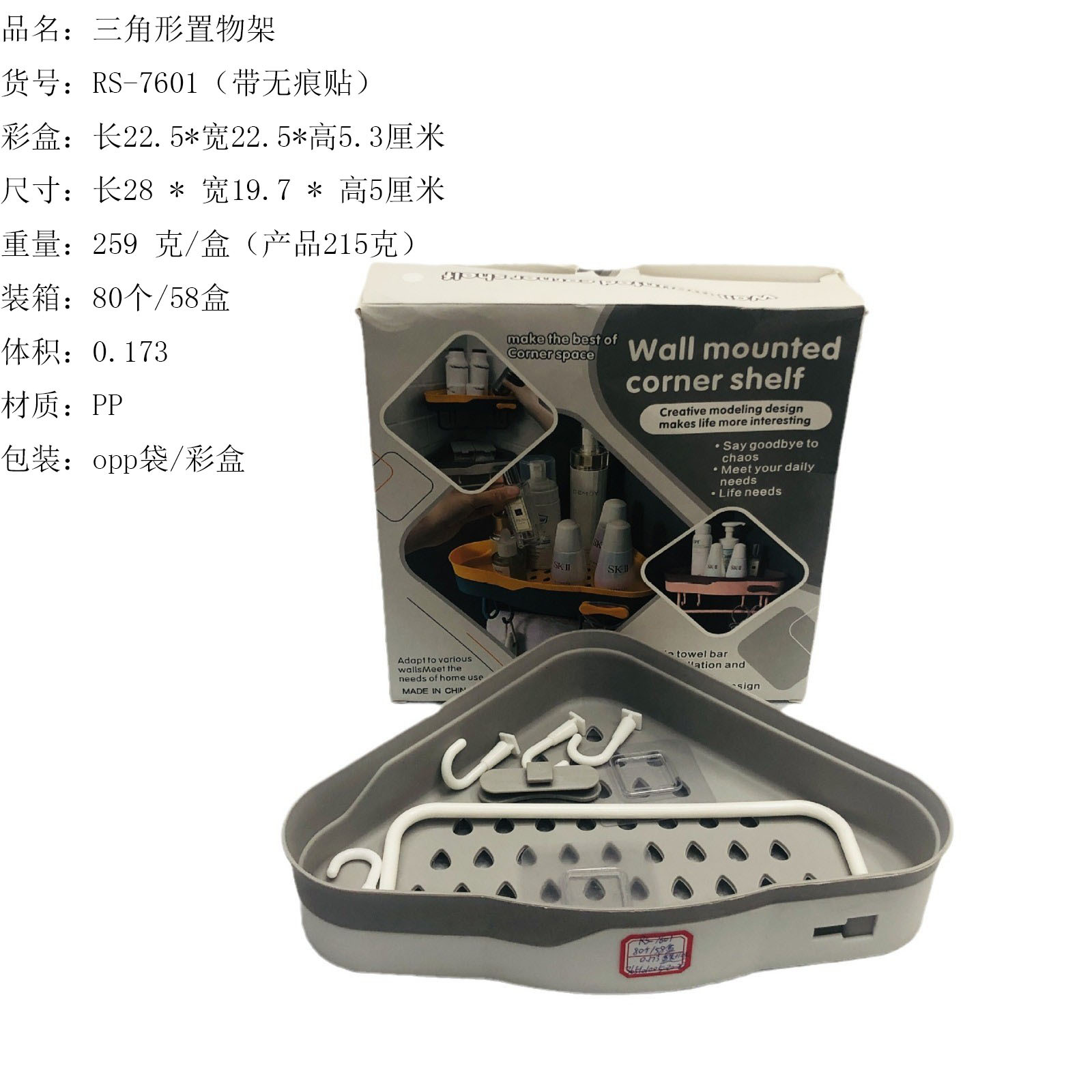 O1CN01AAd4qs1U51CIcgBbr_!!3462