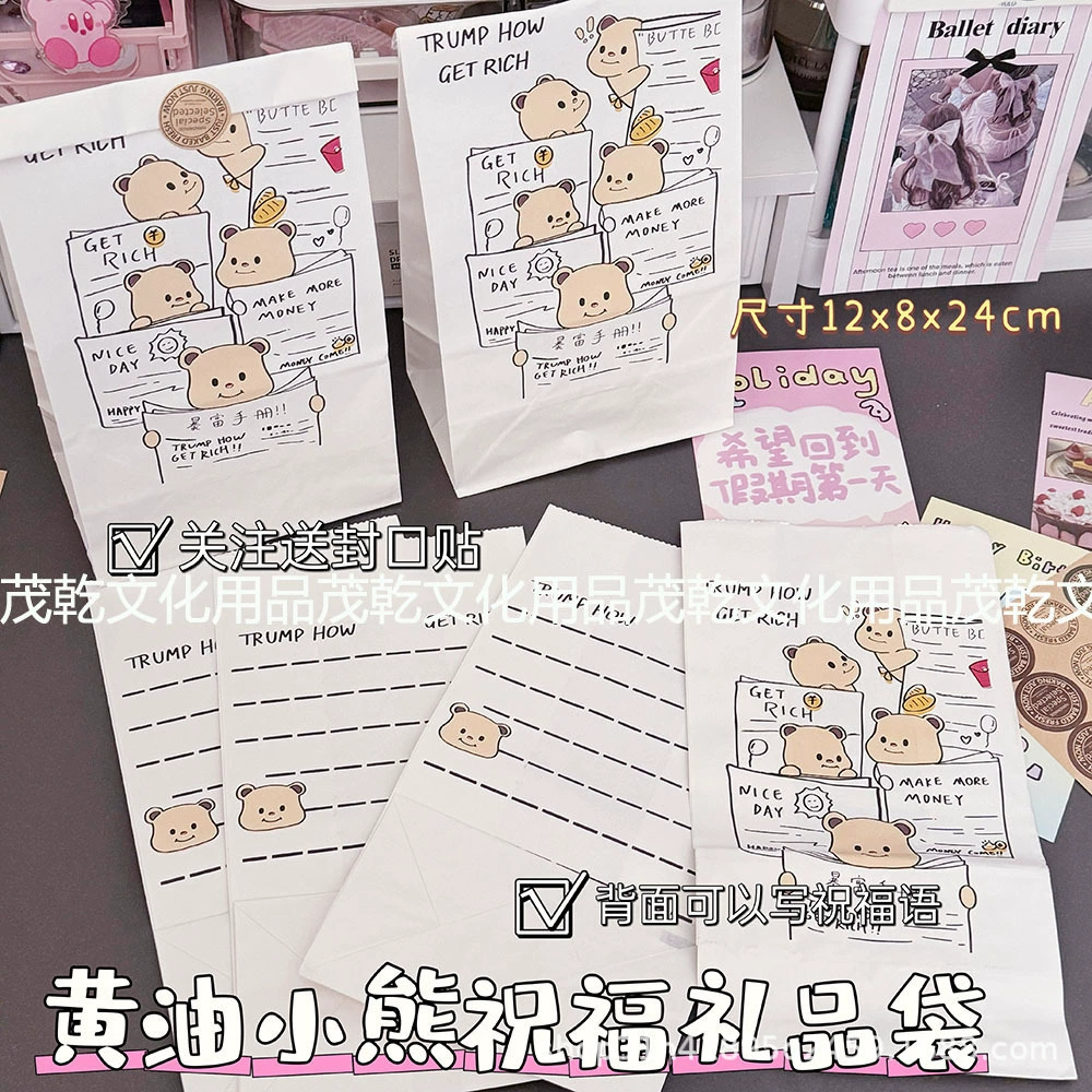 Симпатичный мультфильм креативный крафт-бумажный пакет Маленькие медведи ins ветер подарочный пакет высокого качества бумажный пакет ручной работы