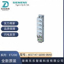 6ES7147-5JD00-0BA0 ET200������IOģ��6ES71475JD000BA0ȫ ����