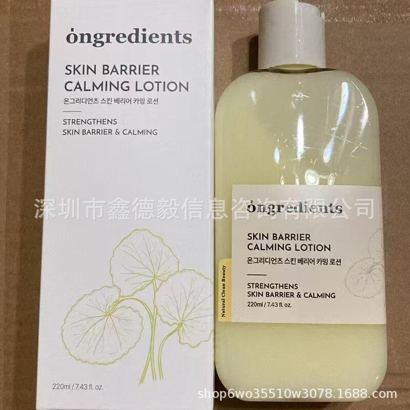 Ongredients Wenlisi Makeup Primer Barrier Calming Lotion High-Quality Traceless Makeup Primer for Dropshipping Ongredients Wenlisi Makeup Primer Barrier Calming Lotion High-Quality Traceless Makeup Primer for Dropshipping