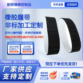 其他橡胶制品;聚氨酯橡胶;工农业塑料